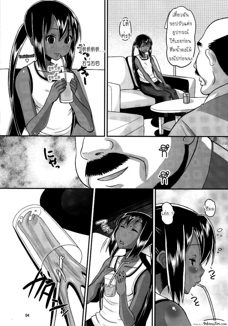 อ่านโดจิน เพื่อนพ่อขอลองเสียบ [AMP (Norakuro Nero)] Nemutteru Hiyake Azu-nyan ni Itazura (K-ON!) หน้าที่ 3