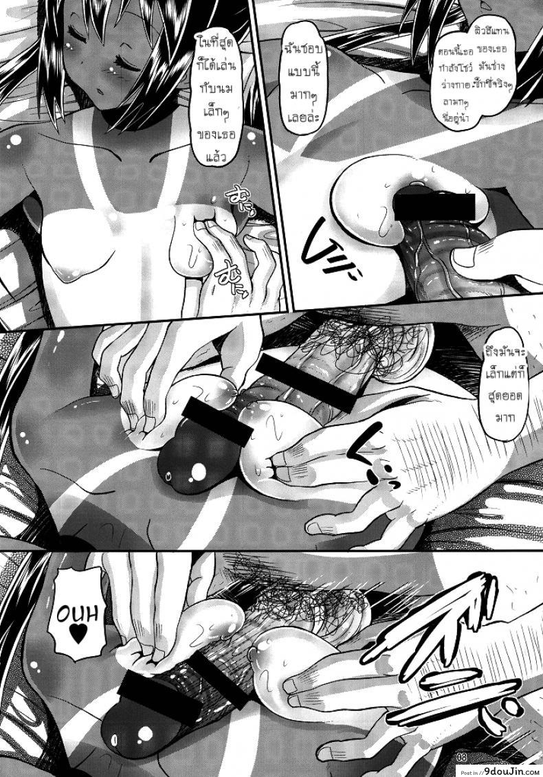 อ่านโดจิน เพื่อนพ่อขอลองเสียบ [AMP (Norakuro Nero)] Nemutteru Hiyake Azu-nyan ni Itazura (K-ON!) แปลไทย หน้าที่ 7