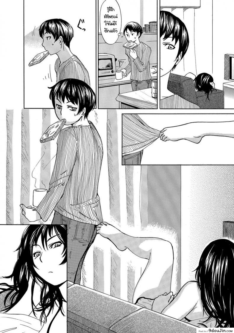 อ่านโดจิน อยากได้แม่แบบนี้ [Edo Shigezu] Okinimesu Mama | Preferred Mom (Web Comic Toutetsu Vol. 10) หน้าที่ 2