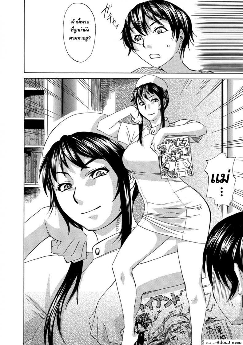 อ่านโดจิน อยากได้แม่แบบนี้ [Edo Shigezu] Okinimesu Mama | Preferred Mom (Web Comic Toutetsu Vol. 10) อ่านฟรี หน้าที่ 6
