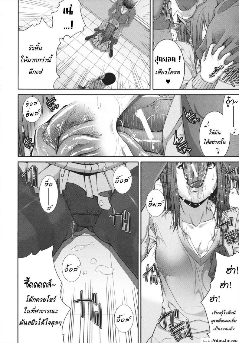 อ่านโดจิน Gentei kenryoku -Limited Powers- [Zucchini] อ่านฟรี หน้าที่ 16