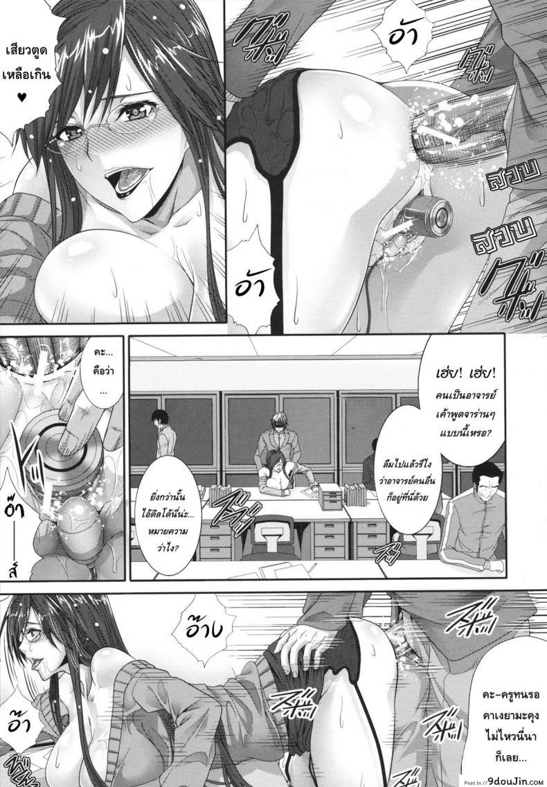 อ่านโดจิน Gentei kenryoku -Limited Powers- [Zucchini] อ่านฟรี หน้าที่ 21