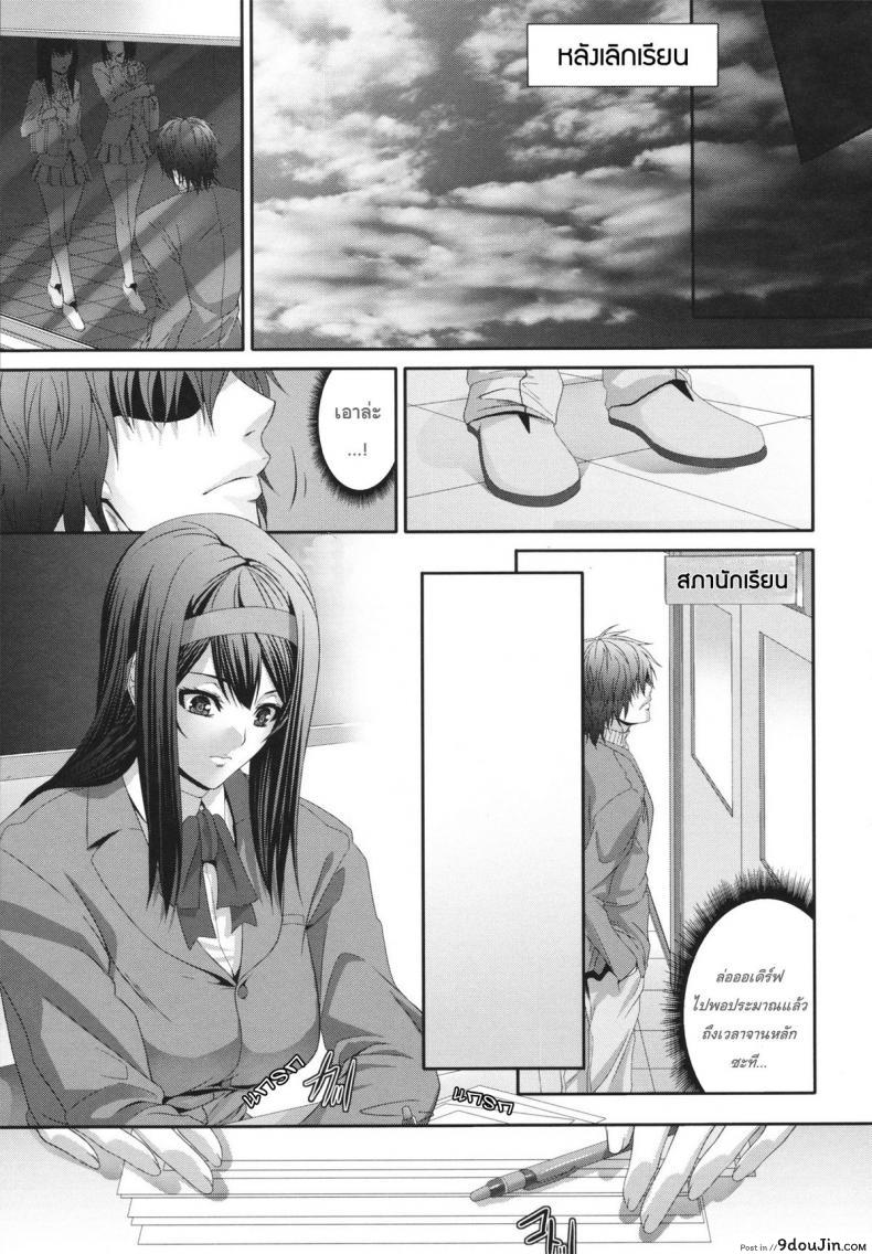 อ่านโดจิน Gentei kenryoku -Limited Powers- [Zucchini] อ่านฟรี หน้าที่ 25