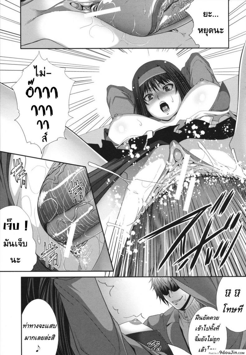 อ่านโดจิน Gentei kenryoku -Limited Powers- [Zucchini] อ่านฟรี หน้าที่ 29