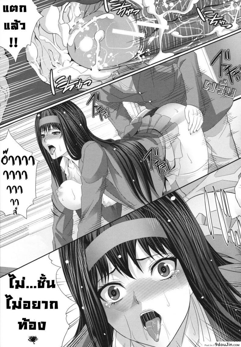 อ่านโดจิน Gentei kenryoku -Limited Powers- [Zucchini] อ่านฟรี หน้าที่ 37