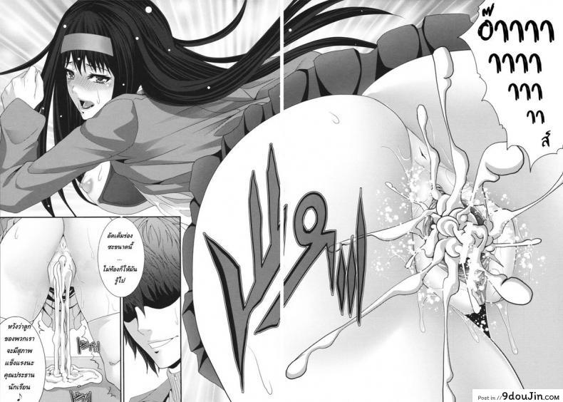 อ่านโดจิน Gentei kenryoku -Limited Powers- [Zucchini] อ่านฟรี หน้าที่ 40