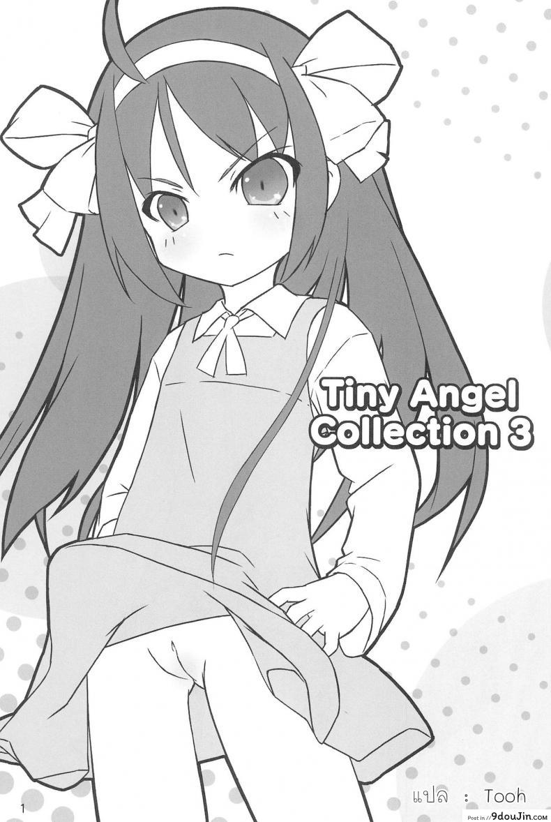 นางฟ้าตัวน้อย Tiny Angel Collection 3 (Suzumiya Haruhi no Yuuutsu) 23 อ่านโดจิน นางฟ้าตัวน้อย Tiny Angel Collection 3 (Suzumiya Haruhi no Yuuutsu) หน้าที่ 2