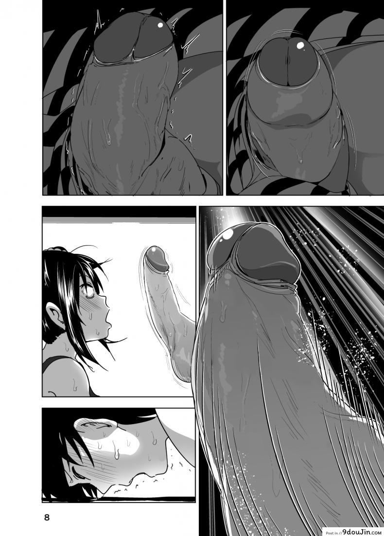 อ่านโดจิน Imouto no Oppai ga Marudashi Datta Hanashi 3 (decensored) [nakani] เรื่องน้องสาว แปลไทย หน้าที่ 9