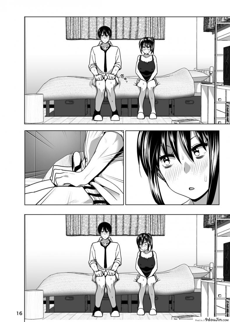 อ่านโดจิน Imouto no Oppai ga Marudashi Datta Hanashi 3 (decensored) [nakani] เรื่องน้องสาว แปลไทย หน้าที่ 17