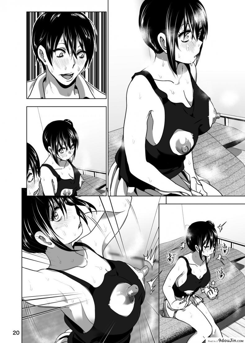 อ่านโดจิน Imouto no Oppai ga Marudashi Datta Hanashi 3 (decensored) [nakani] เรื่องน้องสาว แปลไทย หน้าที่ 21