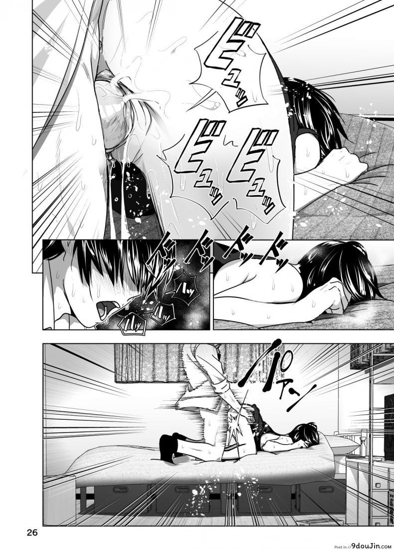 อ่านโดจิน Imouto no Oppai ga Marudashi Datta Hanashi 3 (decensored) [nakani] เรื่องน้องสาว แปลไทย หน้าที่ 27