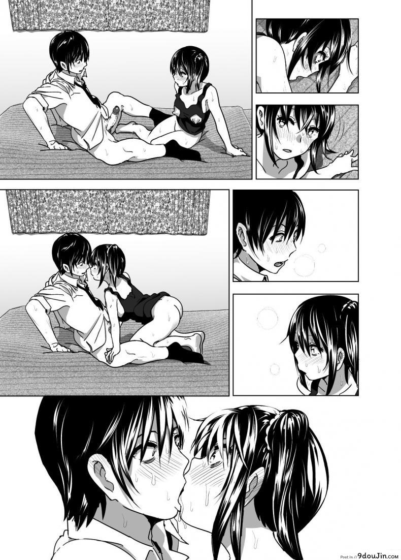 อ่านโดจิน Imouto no Oppai ga Marudashi Datta Hanashi 3 (decensored) [nakani] เรื่องน้องสาว แปลไทย หน้าที่ 30