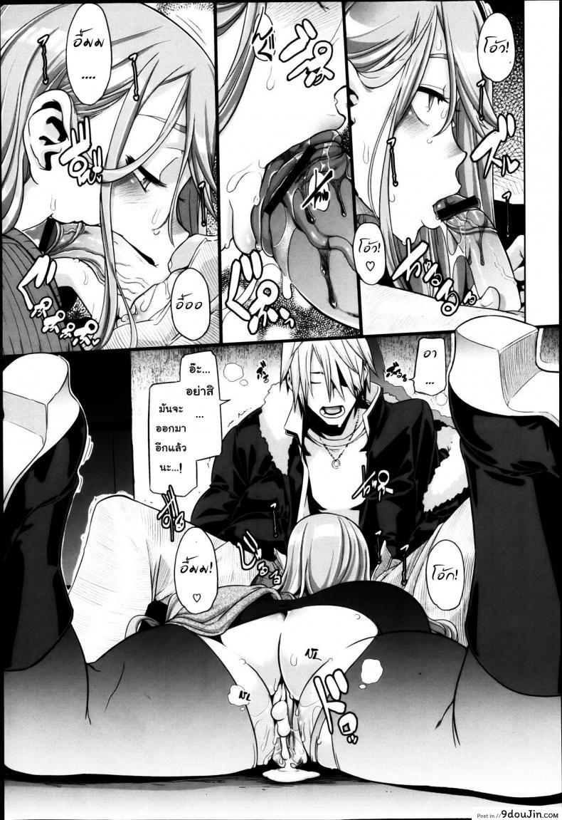 อ่านโดจิน This Ojou-Sama’s In Trouble! I’ve Got To Do Something [Shindol] คุณหนูวุ่นวาย แปลไทย หน้าที่ 33