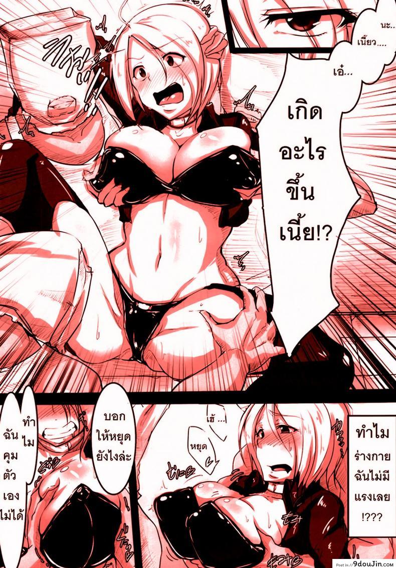 อ่านโดจิน พวกฉันคือคนดูเลี้ยงดูแองเฮล [sian] Angel o Kaitai (a gokuburi) หน้าที่ 3