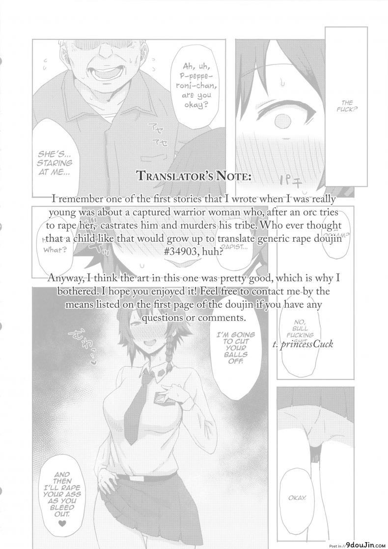อ่านโดจิน (C91) [Gomuhachi (Gomu)] Otoko o Shitta Sensha Musume Ni (Girls und Panzer) แปลไทย หน้าที่ 20
