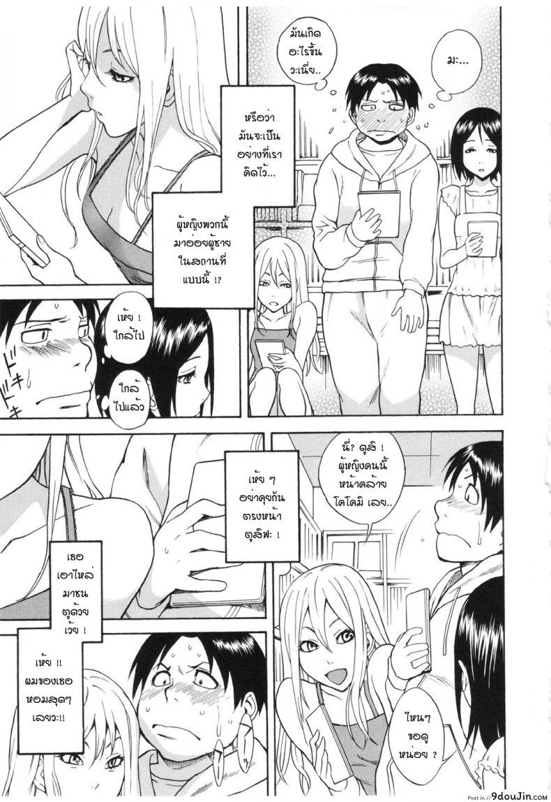 อ่านโดจิน ได้ดีเพราะ AV [Shiden Akira] AV Shop No Yoru No Yume หน้าที่ 3