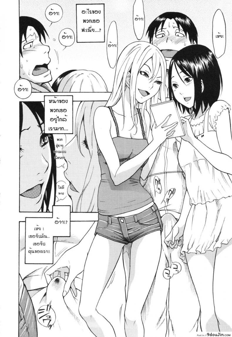 อ่านโดจิน ได้ดีเพราะ AV [Shiden Akira] AV Shop No Yoru No Yume แปลไทย หน้าที่ 6