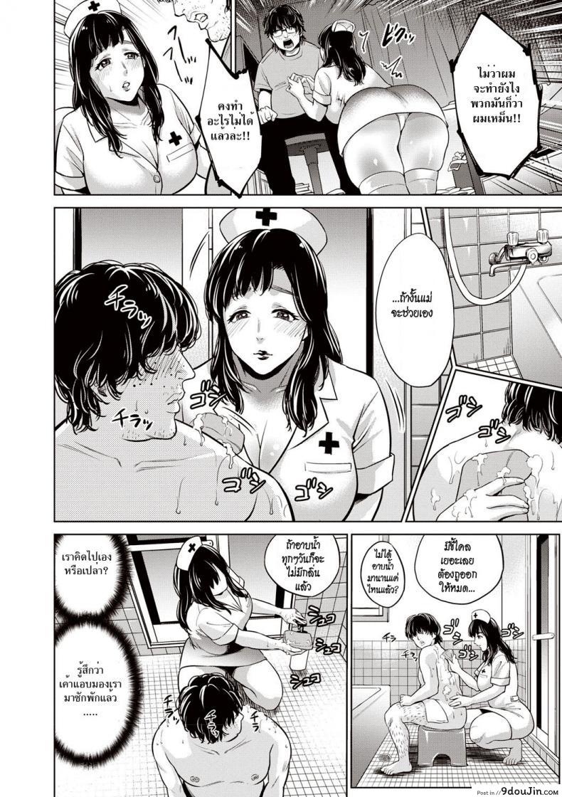 อ่านโดจิน คุณแม่คอสเพย์ [Natsu no Oyatsu] Musuko no Tame ni… ~Cosplay Suru Haha~ (Chibo Soukan) หน้าที่ 4