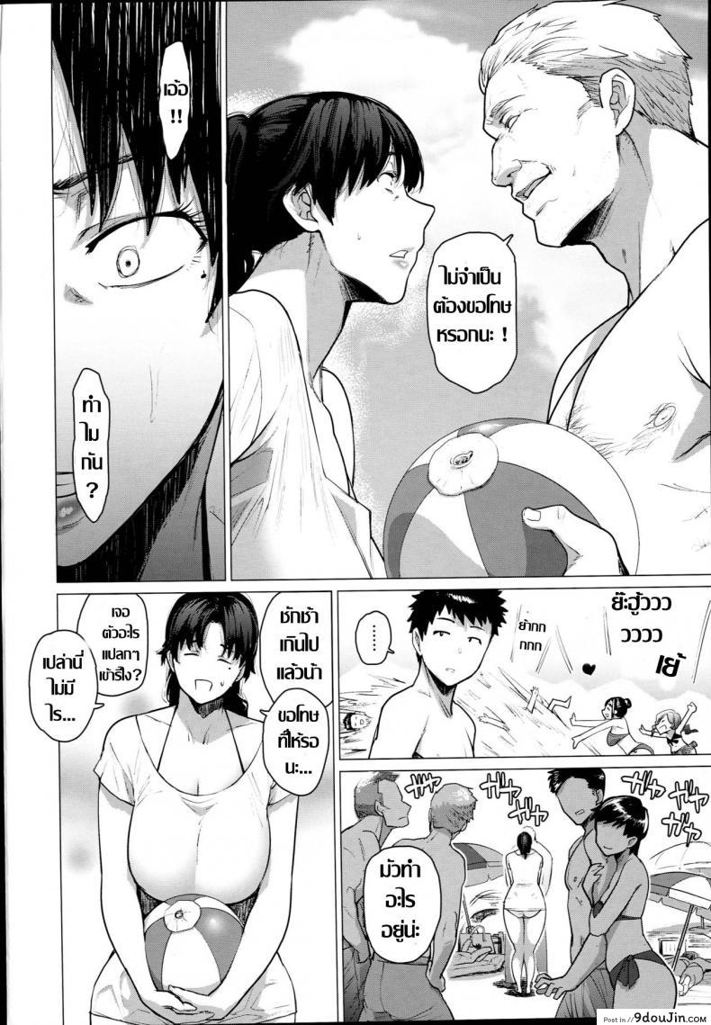 อ่านโดจิน เที่ยวทะเลกับแม่ (C94) [Hayo-Cinema (Etuzan Jakusui)] Jukujoshikousei B หน้าที่ 3