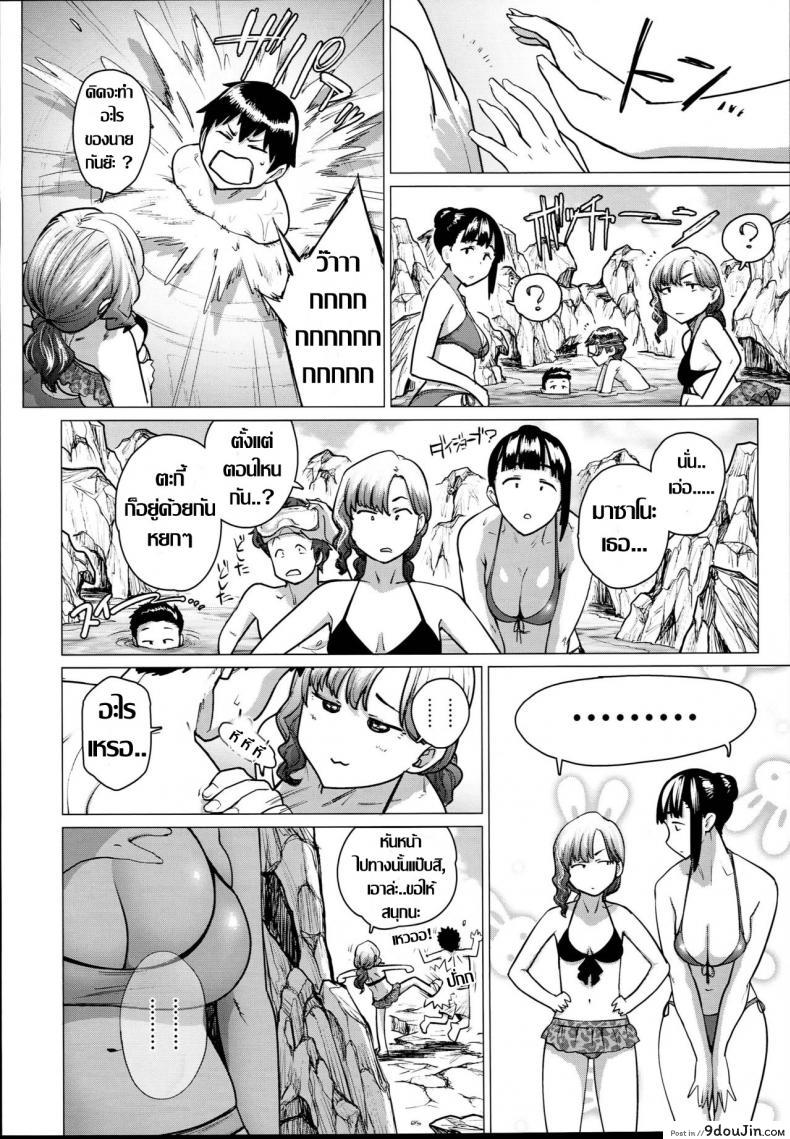 อ่านโดจิน เที่ยวทะเลกับแม่ (C94) [Hayo-Cinema (Etuzan Jakusui)] Jukujoshikousei B แปลไทย หน้าที่ 9