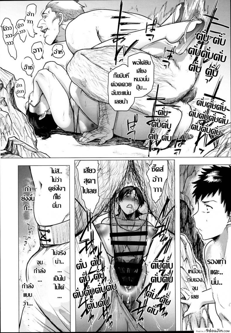 อ่านโดจิน เที่ยวทะเลกับแม่ (C94) [Hayo-Cinema (Etuzan Jakusui)] Jukujoshikousei B แปลไทย หน้าที่ 17