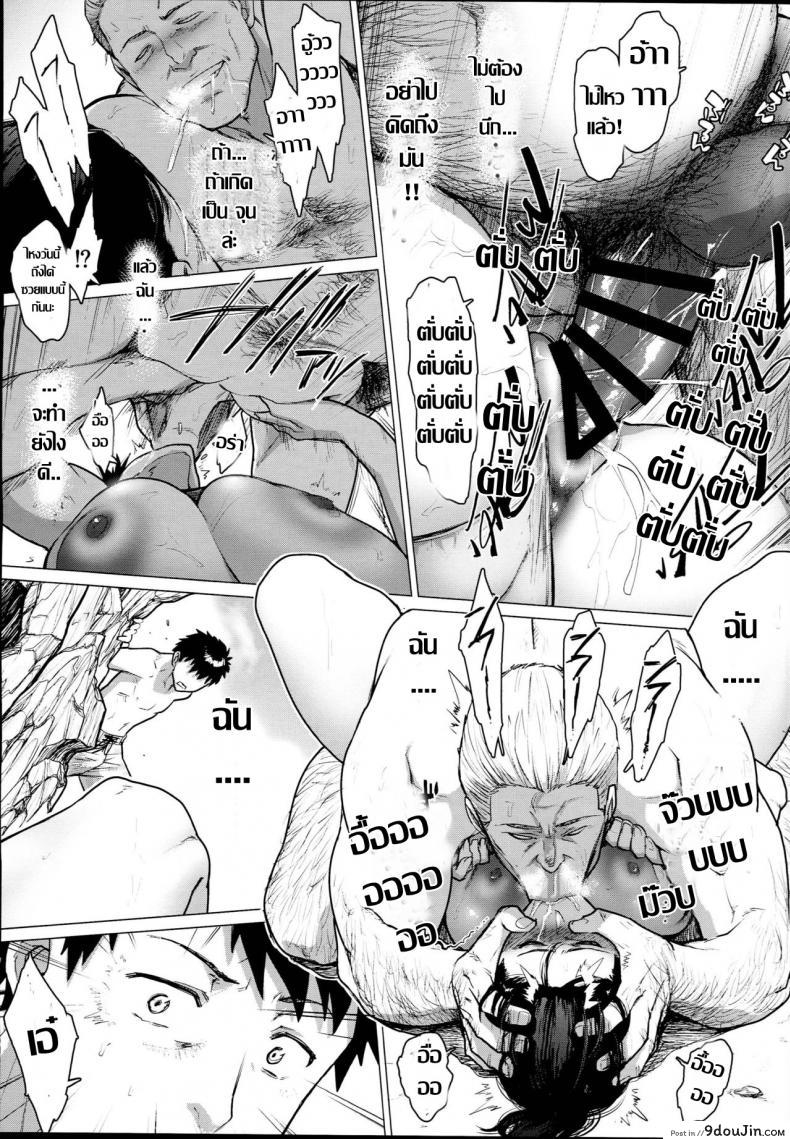 อ่านโดจิน เที่ยวทะเลกับแม่ (C94) [Hayo-Cinema (Etuzan Jakusui)] Jukujoshikousei B แปลไทย หน้าที่ 18