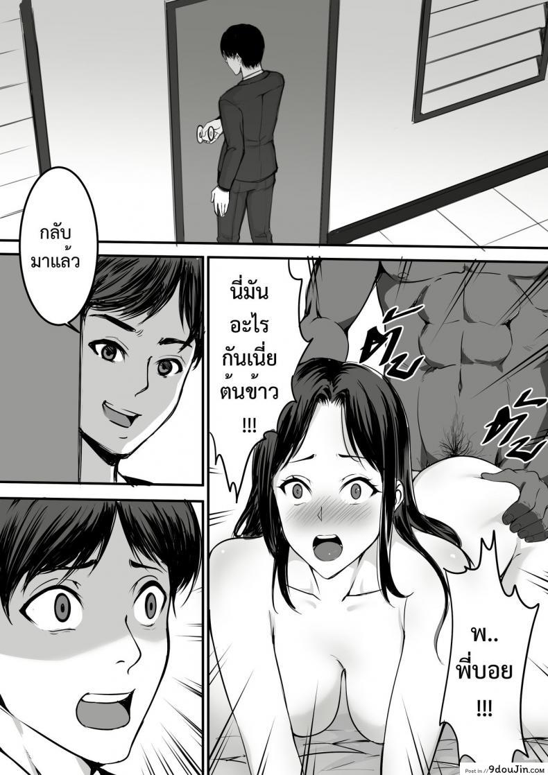 อ่านโดจิน คู่รักวิปริต [KVM1554] Perverted หน้าที่ 2