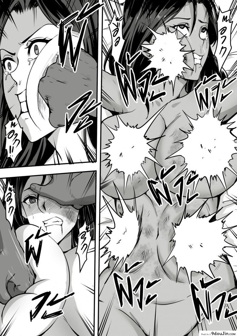อ่านโดจิน Perverted [KVM1554] แปลไทย หน้าที่ 8
