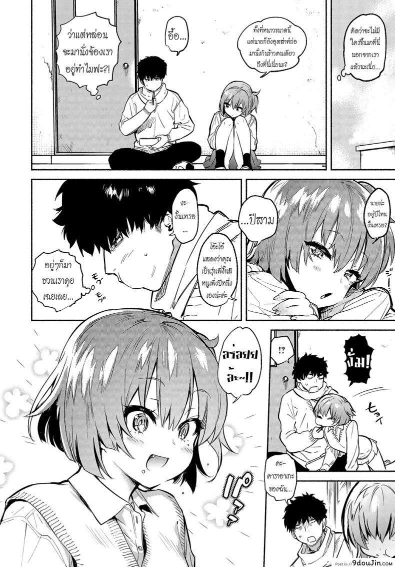 อ่านโดจิน อ่อยรุ่นพี่นะอยู่นะ ! [Yuzuha] Lunch Time no Kouhai (COMIC Anthurium 2018-05) หน้าที่ 2