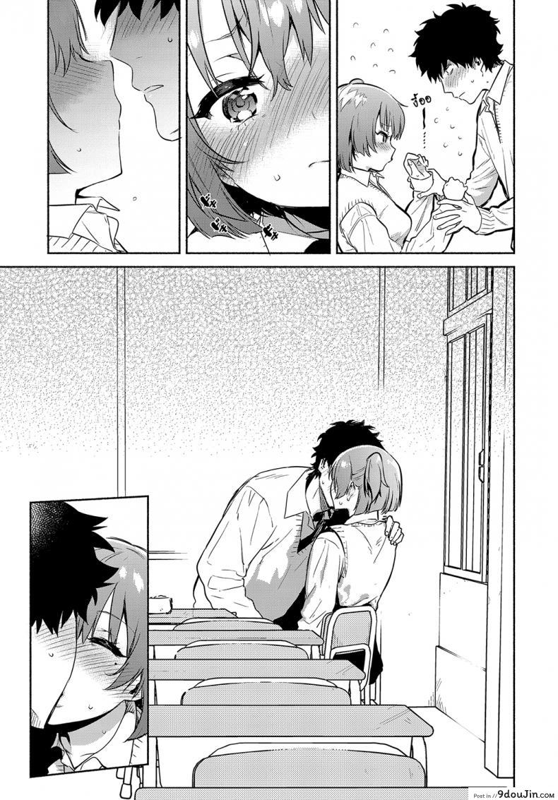 อ่านโดจิน อ่อยรุ่นพี่นะอยู่นะ ! [Yuzuha] Lunch Time no Kouhai (COMIC Anthurium 2018-05) แปลไทย หน้าที่ 9