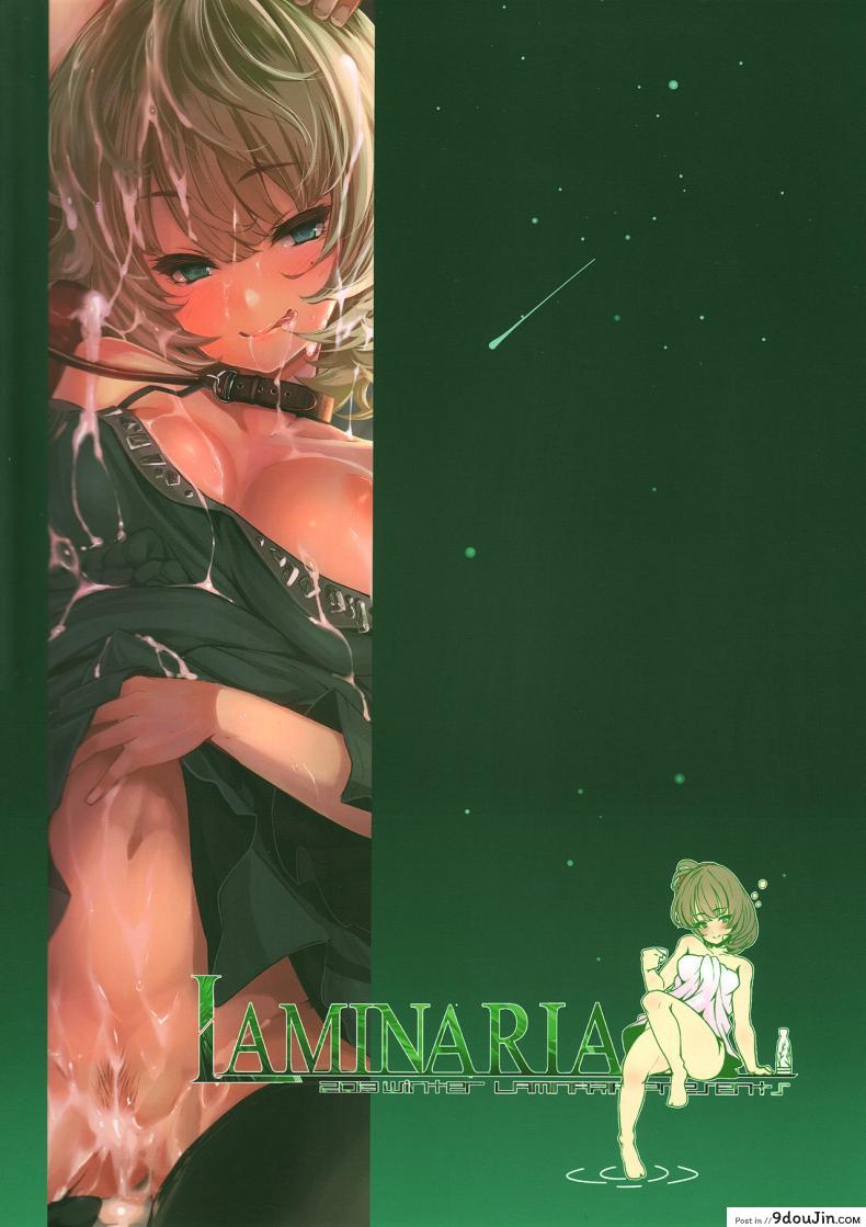 อ่านโดจิน maple poison (C85) [LAMINARIA (Shiokonbu)] (THE [email protected] CINDERELLA GIRLS) แปลไทย หน้าที่ 34