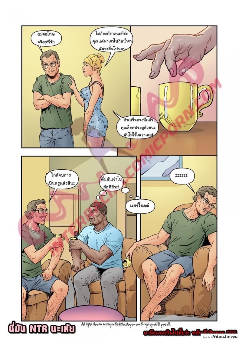 เพื่อนสนิทตีท้ายครัว The Friend - InterRacialPorn 3 14 อ่านโดจิน เพื่อนสนิทตีท้ายครัว The Friend – InterRacialPorn 3 หน้าที่ 3