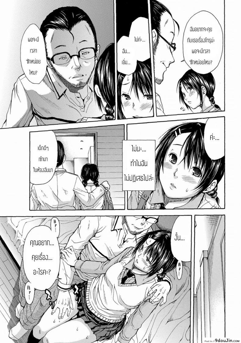 อ่านโดจิน ความรู้สึกที่เหมือนขาดอะไรไปบางอย่าง [Junkie] N หน้าที่ 5