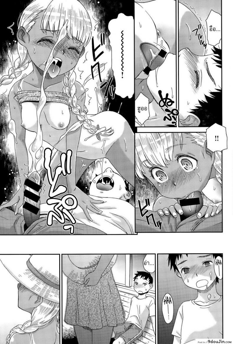 อ่านโดจิน สื่อใจด้วยภาษากาย [Momonosuke] Haisen Home ~Kogane-iro no Emily~ แปลไทย หน้าที่ 5