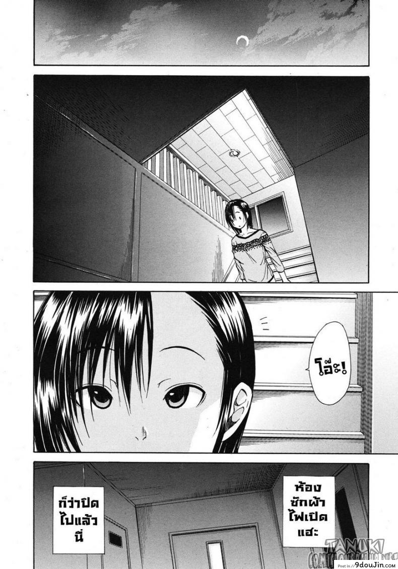 อ่านโดจิน คุณพี่กินสาวน้อย [Chiyou Yoyuchi] Carnivorous Sister แปลไทย หน้าที่ 6