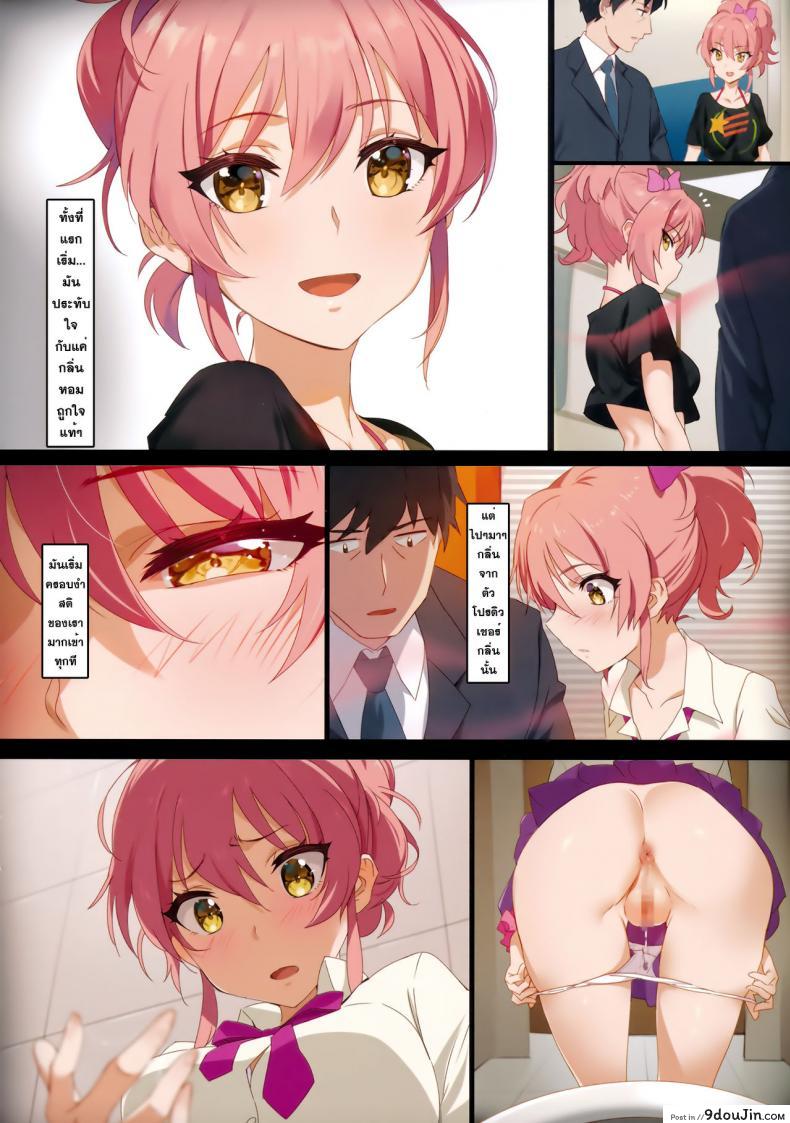 อ่านโดจิน จัดบทเสียวในห้องน้ำ [yd] Tokimeki Nioi (orangemaru) หน้าที่ 3