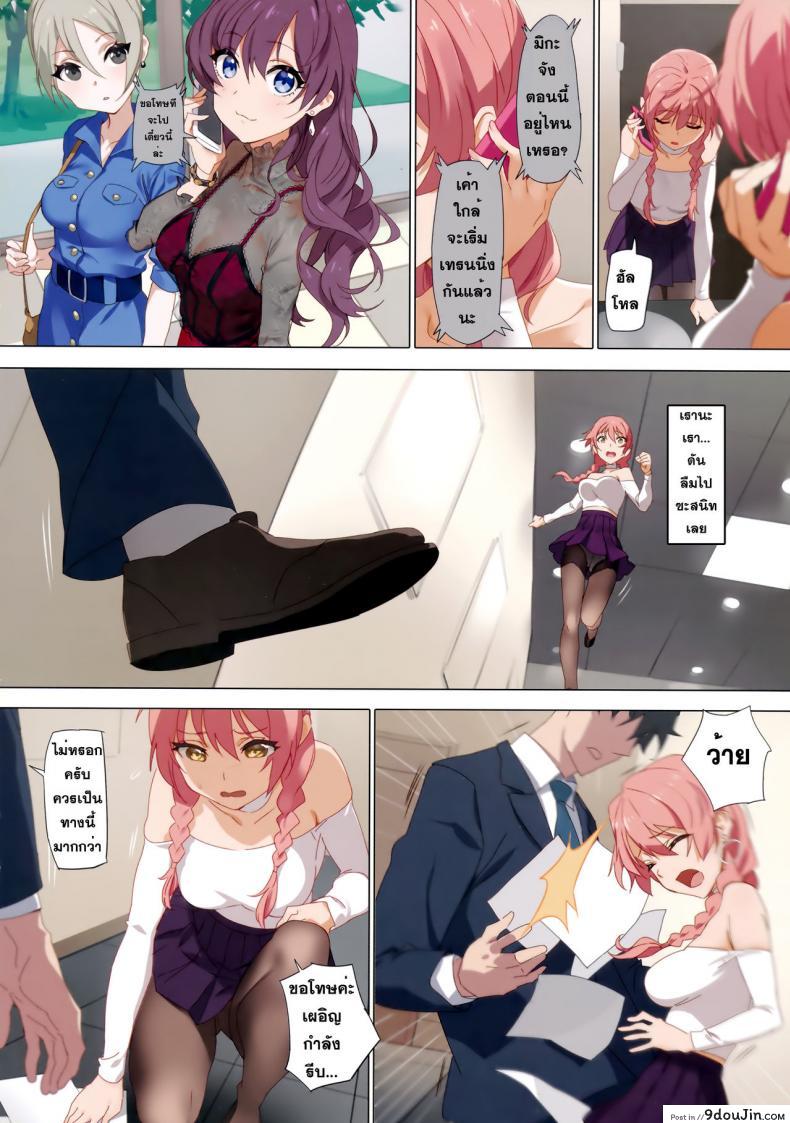 อ่านโดจิน จัดบทเสียวในห้องน้ำ [yd] Tokimeki Nioi (orangemaru) หน้าที่ 5