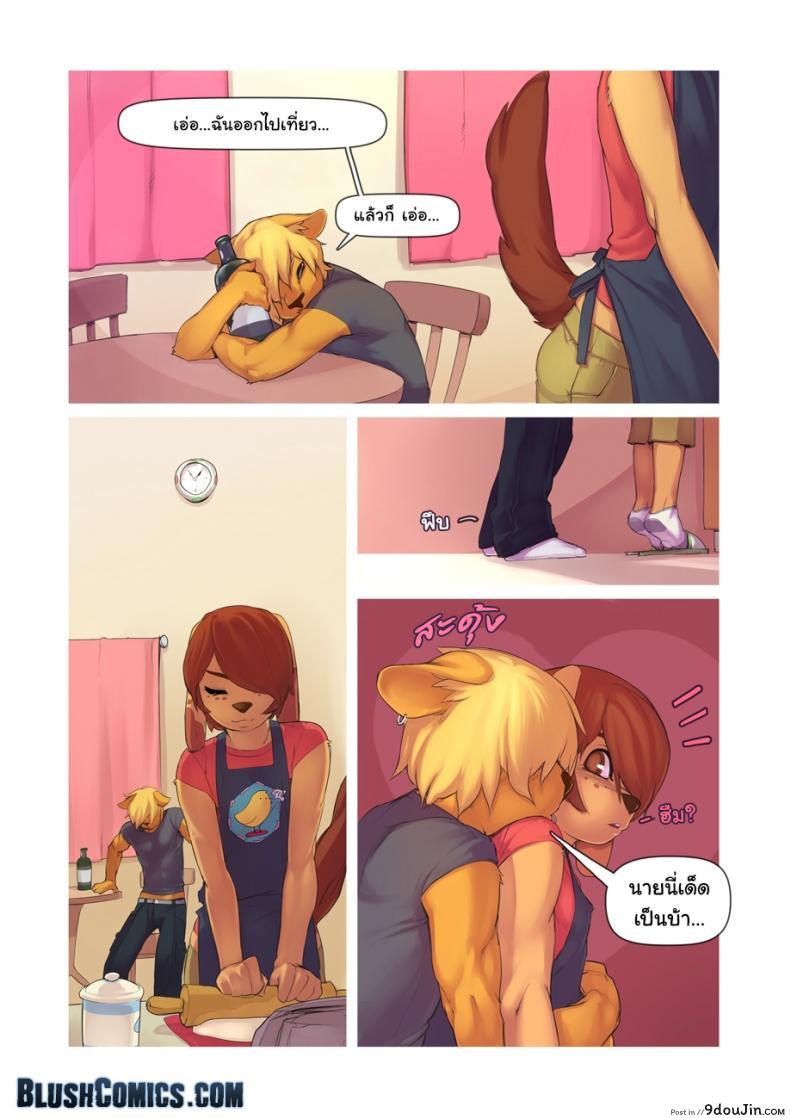 อ่านโดจิน นี่คือสิ่งที่ดีกว่า [Onta] A Good Thing หน้าที่ 5