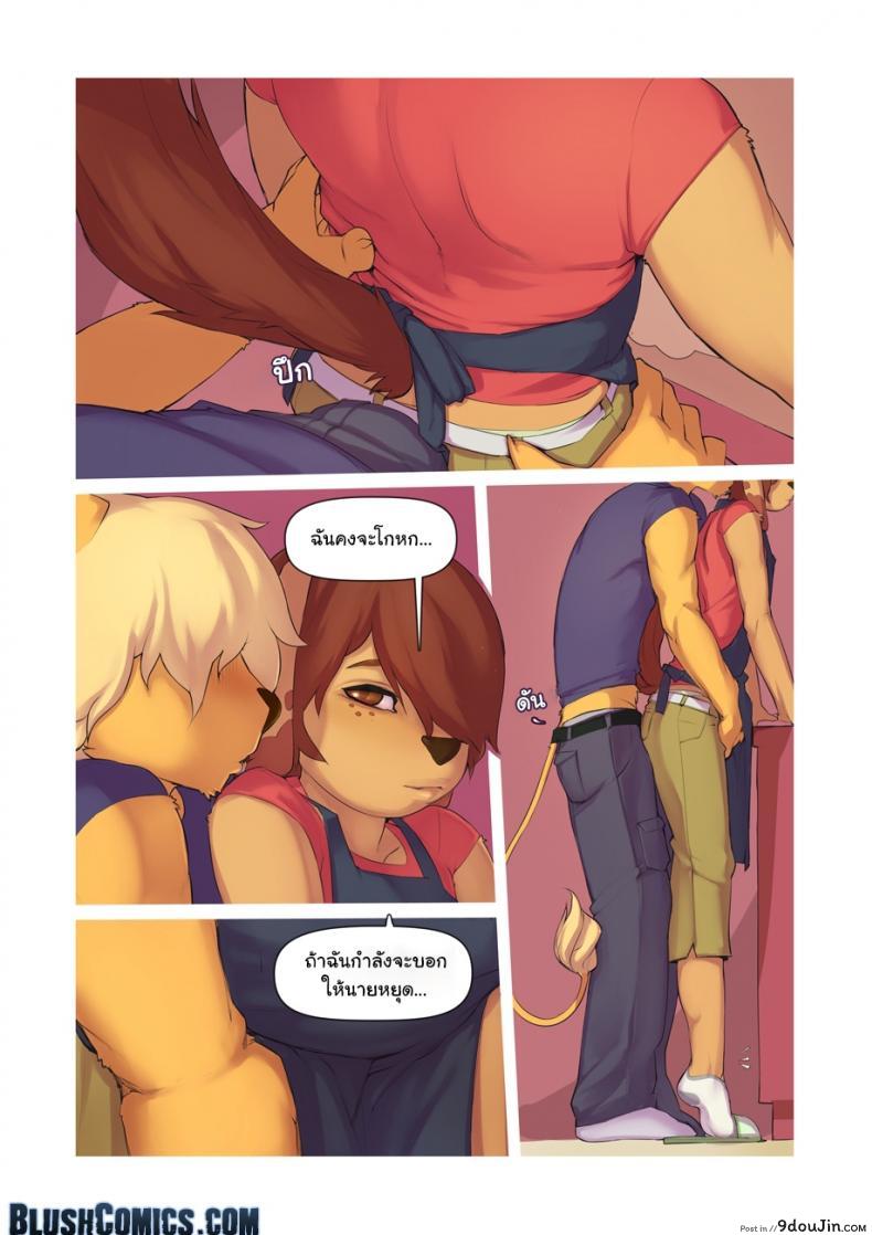 อ่านโดจิน นี่คือสิ่งที่ดีกว่า [Onta] A Good Thing หน้าที่ 6