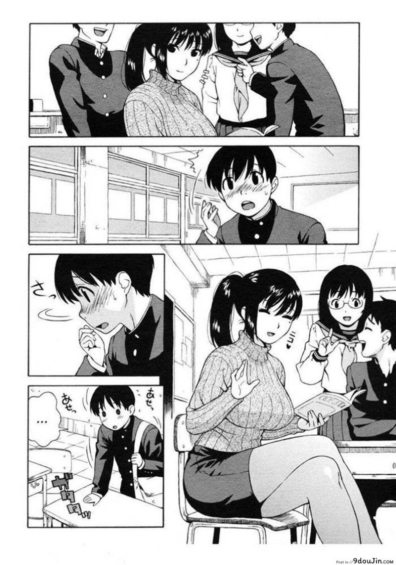 อ่านโดจิน ผิดเป็นครู [Jingrock] Nonstop! Inukai-Kun หน้าที่ 2