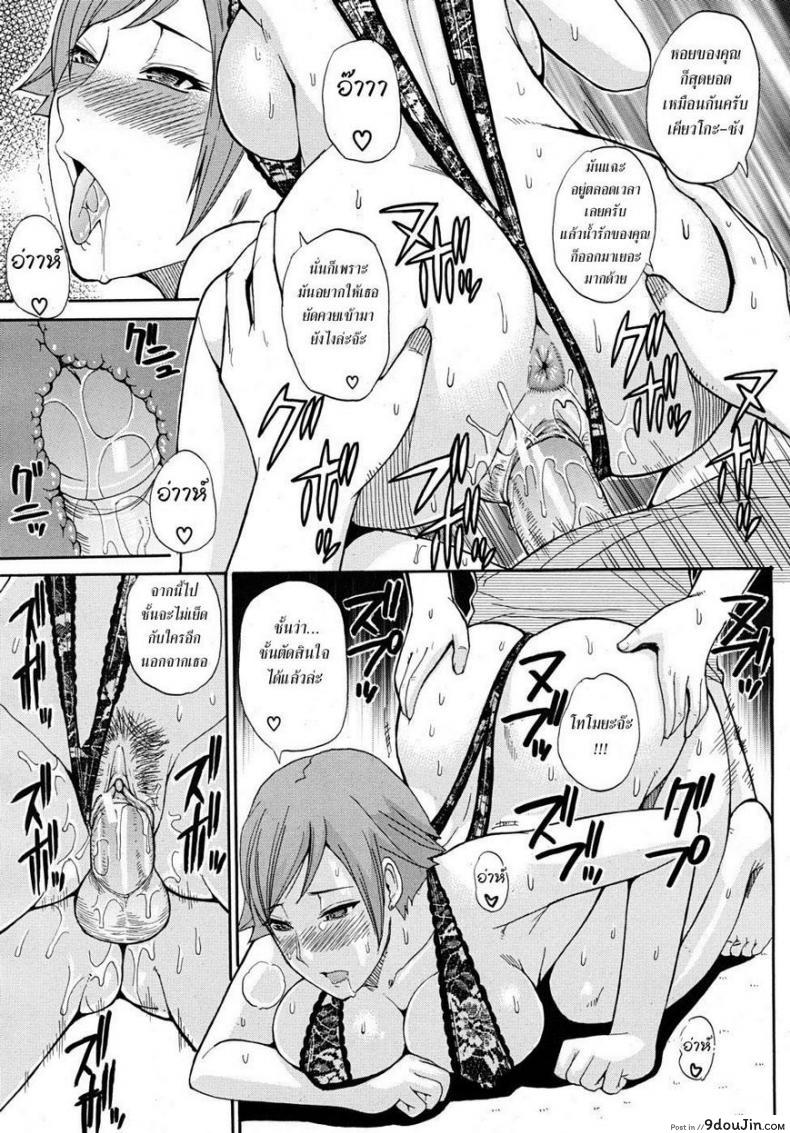 อ่านโดจิน วันสบายๆ สไตล์ชิลๆ [Shunjou Shuusuke] Leisurely Days อ่านฟรี หน้าที่ 23