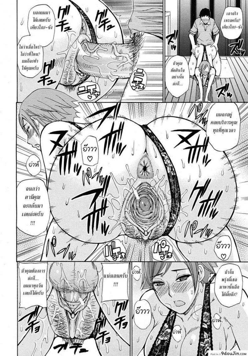 อ่านโดจิน วันสบายๆ สไตล์ชิลๆ [Shunjou Shuusuke] Leisurely Days อ่านฟรี หน้าที่ 24