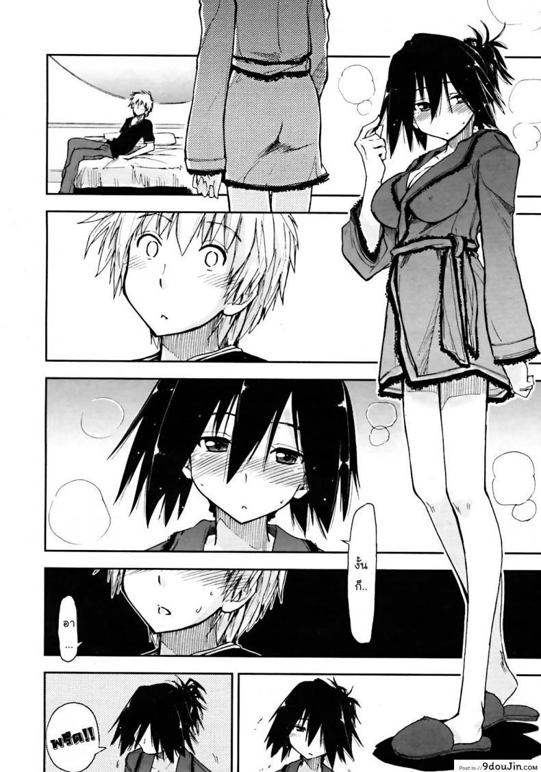 อ่านโดจิน เพื่อน.. เรารักเธอว่ะ [Kamino Ryu-ya] Otameshi x Dousoukai แปลไทย หน้าที่ 6