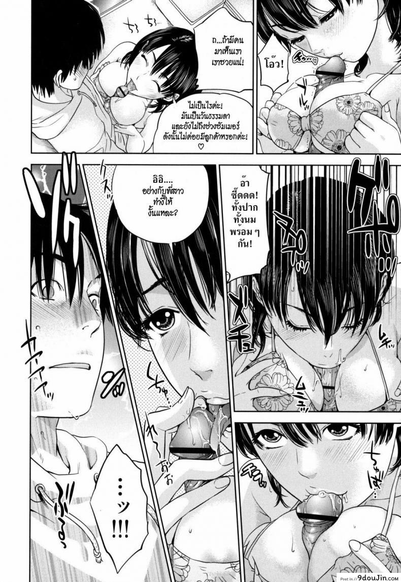 อ่านโดจิน ภารกิจเลือกชุดว่ายน้ำให้พี่สาว [Tohzai] Flying Summer อ่านฟรี หน้าที่ 10