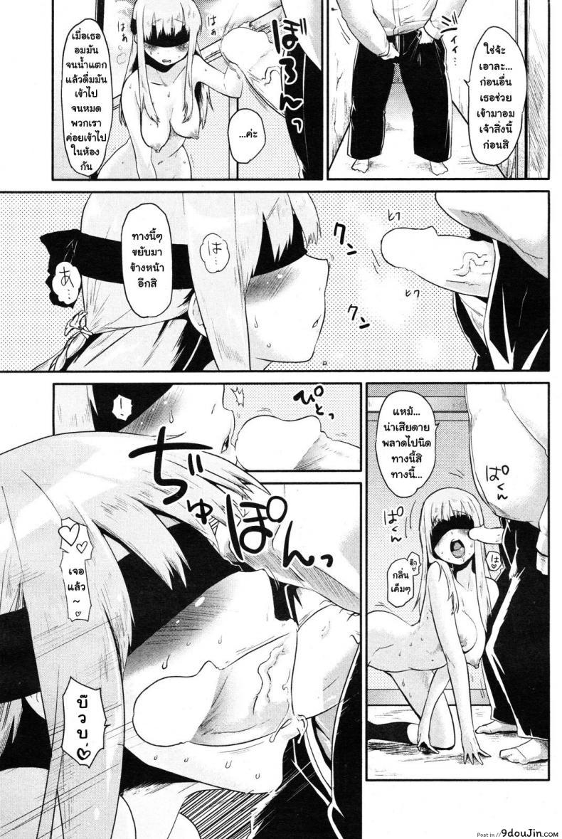 อ่านโดจิน แก่ ใจดี สปอร์ต กทม. [Mozu] Oji-sama senyou! (COMIC Kairakuten 2012-11) อ่านฟรี หน้าที่ 7