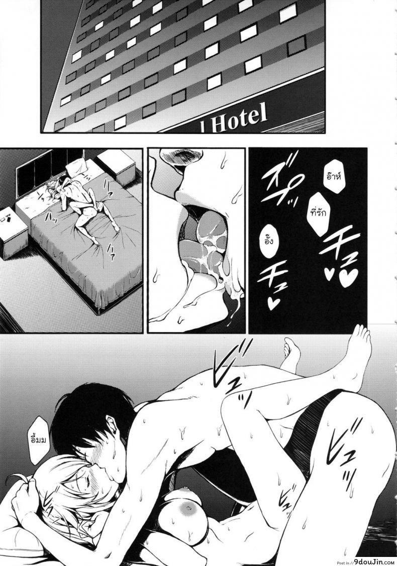 อ่านโดจิน ความลับหลังจบทัวร์ [Nishi] SECRET: LIVE AFTER (The [email protected] dj.) หน้าที่ 2