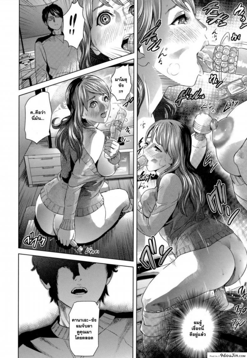 อ่านโดจิน คลายทุกข์ [Hyji] Giri Giri na Kankei หน้าที่ 4