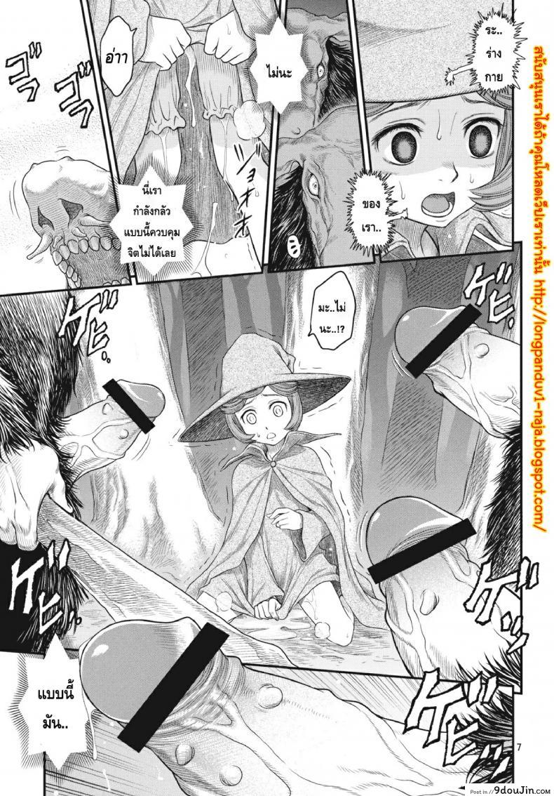 อ่านโดจิน นักรบคลั่ง – เกราะแห่งความคลุ้มคลั่ง [BERSERK – Shiru Shiru Schierke] อ่านฟรี หน้าที่ 6