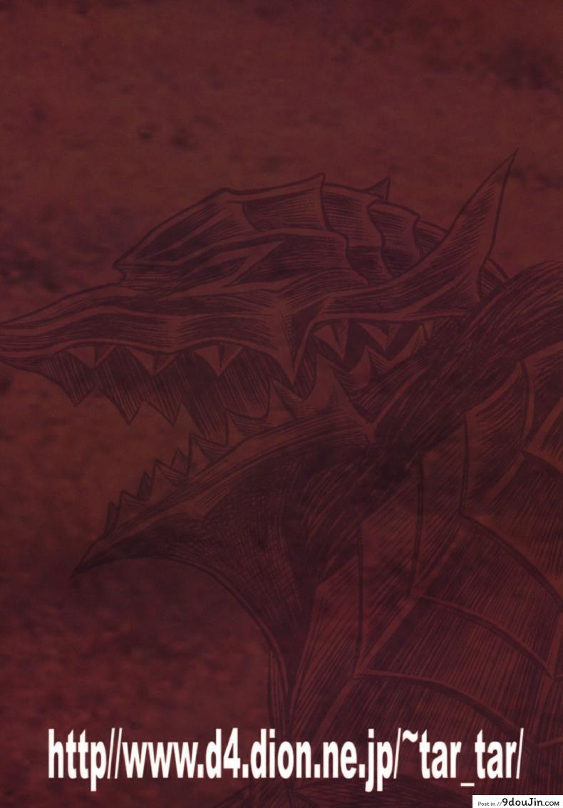 อ่านโดจิน นักรบคลั่ง – เกราะแห่งความคลุ้มคลั่ง [BERSERK – Shiru Shiru Schierke] อ่านฟรี หน้าที่ 28