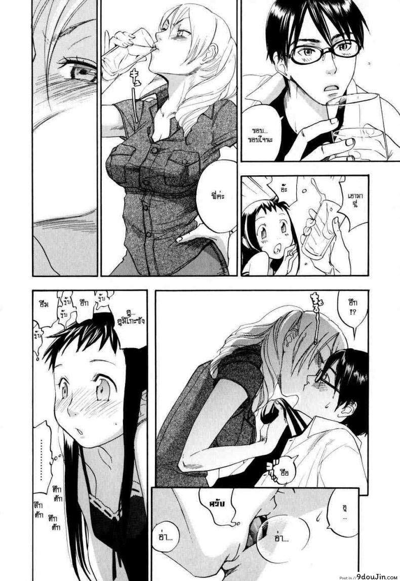 อ่านโดจิน Sister Sister [Yonekura Kengo] พี่สาวน้องสาว อ่านฟรี หน้าที่ 4